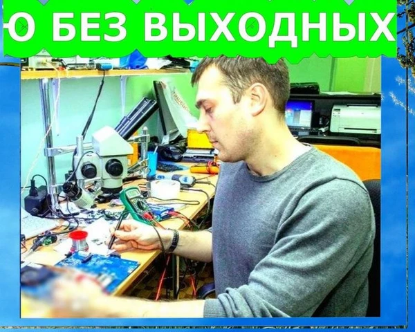 Фото Частный Компьютерный мастер: ремонтирую компьютеры у вас дома.