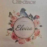 Сертификат на spa-программу на 3000р. Салон Elvira