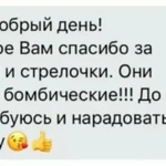 Фото №2 Перманентный макияж бровей в технике "напыление"