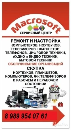 Фото Установка Windows 