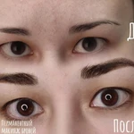 Фото №3 Татуаж  Перманентный макияж