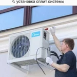 Установка сплит-систем