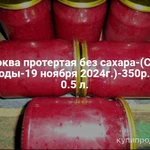 Фото №4 Брусника пареная и другие ягоды