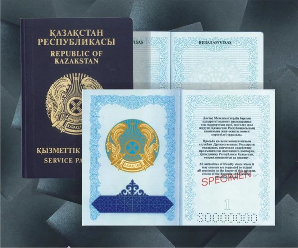 Фото Перевод паспортов Казахстана 