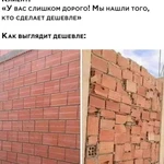 Фото №6 Сборщик мебели