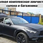 Детейлинг химчистка авто, полировка