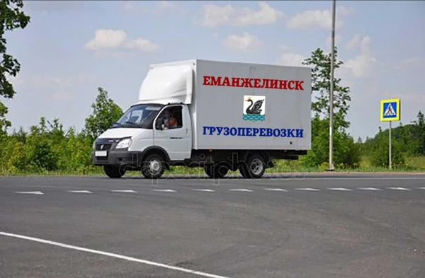 Фото Грузоперевозки ГАЗЕЛЬ 