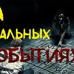 Фото №7 Группа ВКонтакте КиноПравда