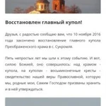 Фото №4 Создание сайтов