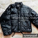 фото Кожаная куртка Vera Pelle подростковая, размер 44 , два кармана