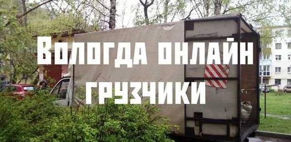 Фото Грузчики/разнорабочие