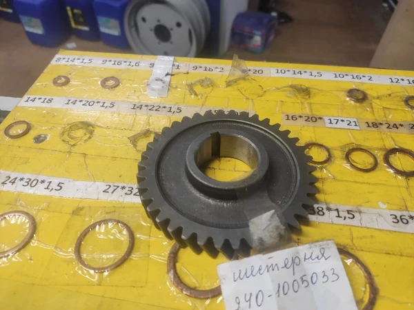 Шестерня привода масляного насоса Z=42 МТЗ 240-1005033-01