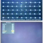 Ремонт LED подсветки экрана