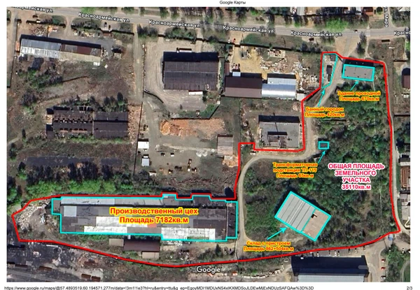 Фото Земельный участок 35110кв.м с производственными зданиями в г.Невьянск