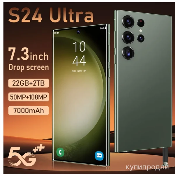 Фото Смартфон S24 Ultra EU 22/2 ТБ, черный новинка