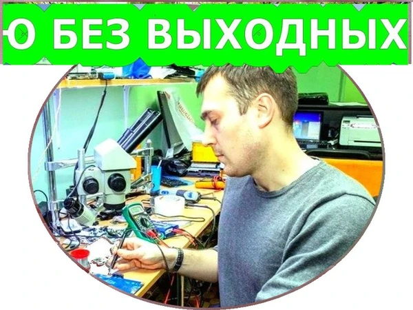 Фото Ремонт ноутбуков