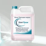 фото Жидкое беспенное высокощелочное моющее средство
