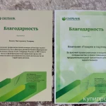 Фото №5 Психолог консультация, психотерапия