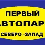 Аренда автомобилей для работы в такси