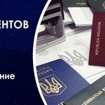 Фото №12 Перевод паспорта с нотариальным заверением в Махачкале