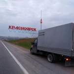 Фото №2 Грузоперевозки Город-Межгород