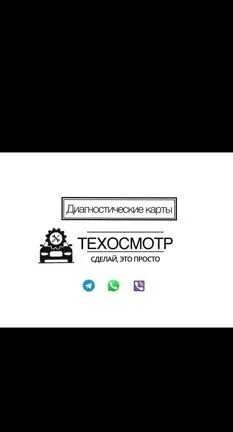 Фото Автострахование