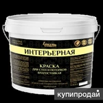 Фото №5 Краска водно-дисперсионная от производителя