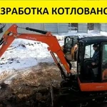 Фото №3 Услуги экскаватора. Земляные работы. Демонтаж