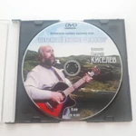 фото DVD фильм Священник Сергей Киселев