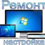 Установка Windows в Краснодаре