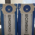 фото СЛИВКИ МОЛОЧНОЕ ЦАРСТВО 10% 1л