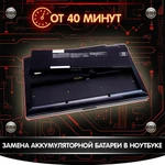 Фото №3 Ремонт ноутбуков с гарантией 3 месяца.