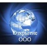 Регистрация ооо ип.Юридический адрес