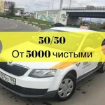 Аренда авто под такси