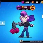 Тренер по игре Brawl Stars