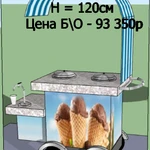 Фото №3 Продаем тележки для мороженого