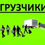 Грузчики в Ростове-на-Дону / Грузчики профессиональные и ответственные /  Услуга грузчиков по привлекательной цене / Оперативные грузчики