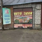 Установка Автосигнализации,Музыки