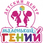 Частный детский сад &quot;Маленький гений&quot;