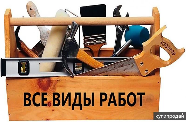 Фото Выполним любые виды работ