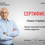 Фото №6 Услуги риэлтора