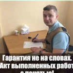 Ремонт холодильников