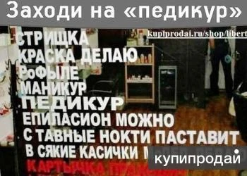 Фото Монтаж, установка наличников.