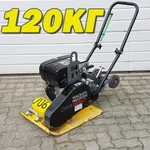 Виброплита Wacker 120кг Бесплатная Доставка