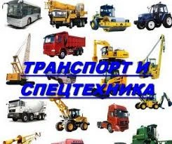 Фото Услуги ассенизатора