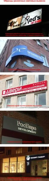 Фото Наружная реклама. Изготовление.
