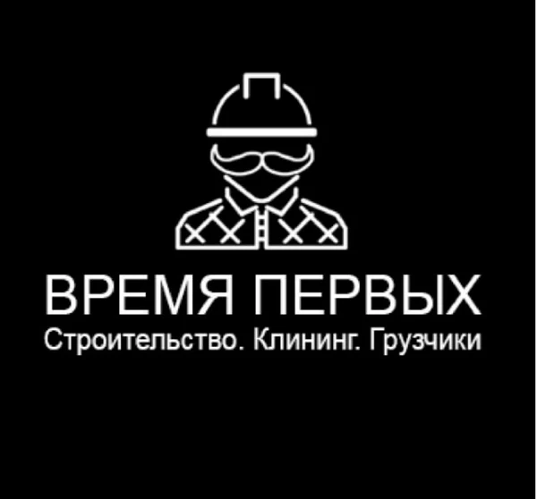 Фото Ремонт Офисов