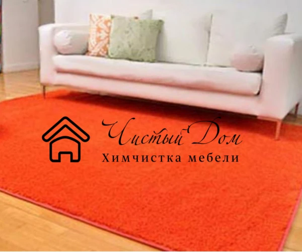 Фото Химчистка мягкой мебели и ковров
