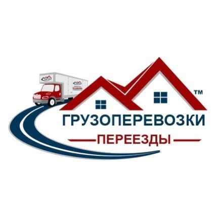 Фото Грузчики Нижневартовск 