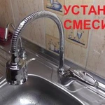 Фото №8 Услуги Сантехника. Монтаж водопровода, отопления